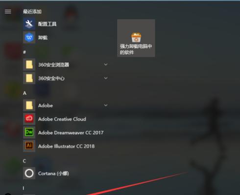 电脑分辨率（了解电脑分辨率及其影响因素）  第3张
