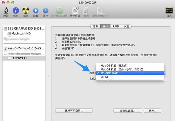 U盘文件格式化的正确方法（学会正确格式化U盘）  第1张