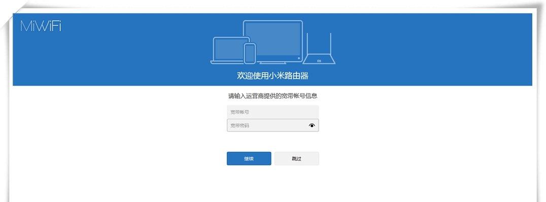 手机如何重新设置路由器密码（简单操作）  第1张