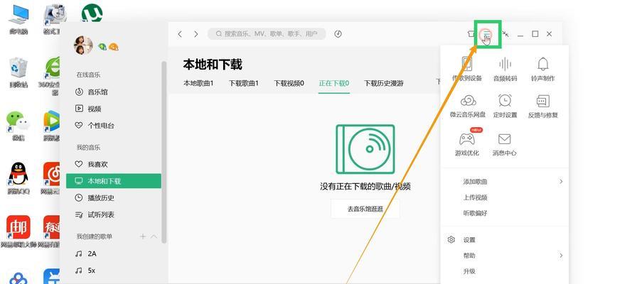 音频转文字（AI技术助力转录）  第3张