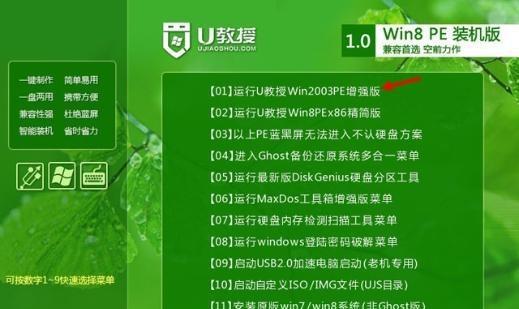 新手也能轻松安装Win10系统（以U盘为工具）  第1张
