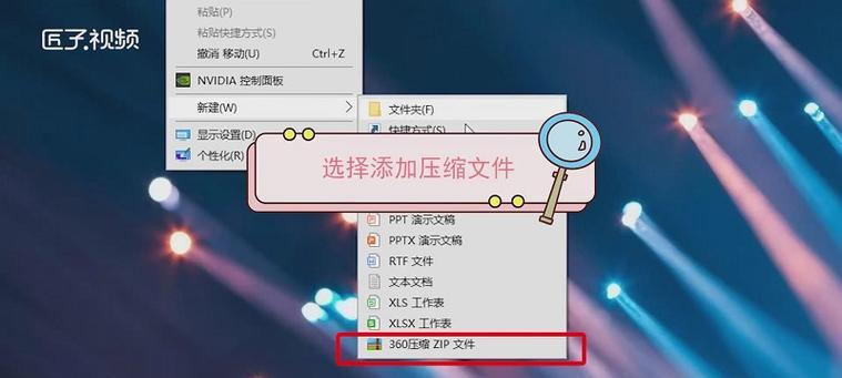 如何在需要管理员权限时删除文件（简单方法让您删除需要管理员权限的文件）  第1张