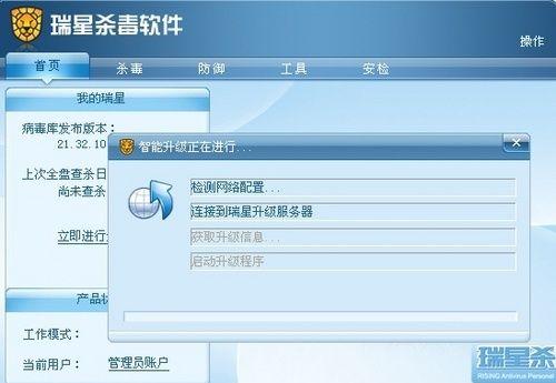 手机病毒（有效应对手机病毒）  第1张