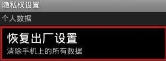 手机病毒（有效应对手机病毒）  第3张