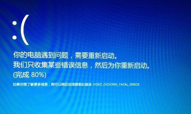 电脑Windows无法启动怎么办（解决Windows启动问题的简单步骤）  第1张