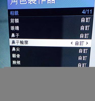 GTA5女角色捏脸数据大全（快来探索GTA5女角色捏脸数据）  第3张