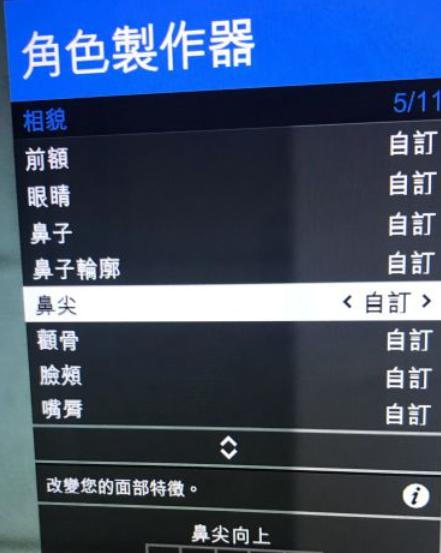 GTA5女角色捏脸数据大全（快来探索GTA5女角色捏脸数据）  第2张
