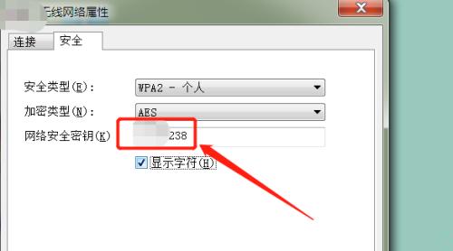 如何查看电脑实时功耗显示（掌握电脑功耗信息）  第1张