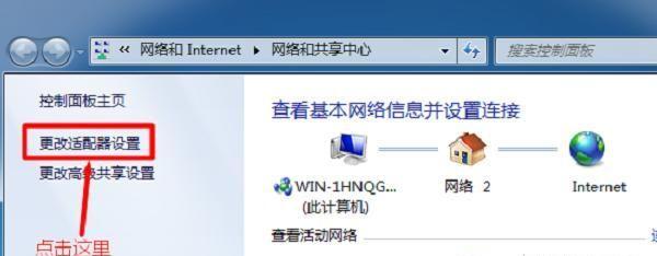 如何查看电脑实时功耗显示（掌握电脑功耗信息）  第2张