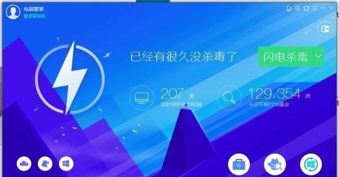 如何查看电脑实时功耗显示（掌握电脑功耗信息）  第3张