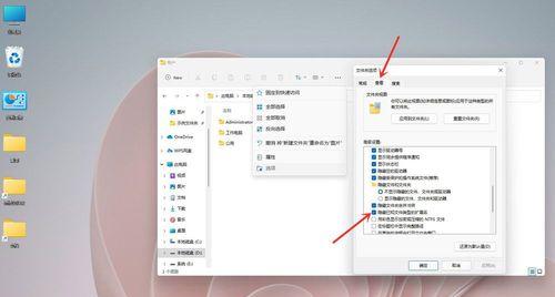如何通过电脑修改文件后缀名（简单易学的文件后缀名修改技巧）  第2张