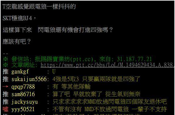 解决LOL更新后频繁崩溃问题的有效方法（LOL崩溃问题分析及解决方案）  第2张