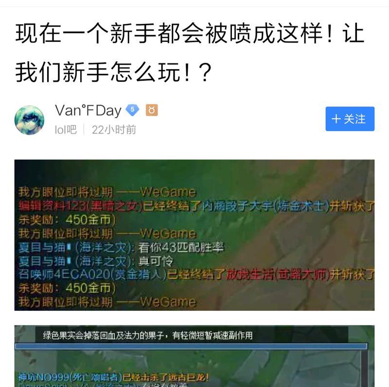 解决LOL更新后频繁崩溃问题的有效方法（LOL崩溃问题分析及解决方案）  第1张