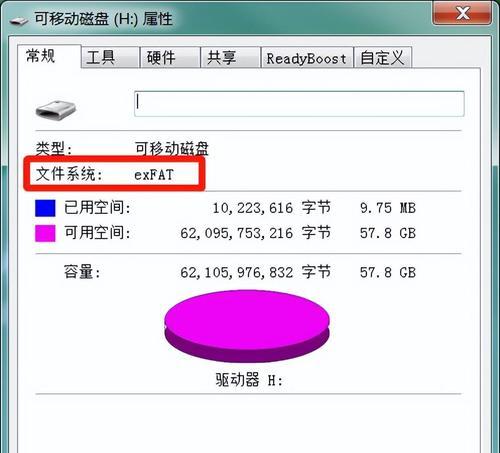 解决电脑无法打开U盘文件的方法（轻松应对U盘文件无法打开的问题）  第2张