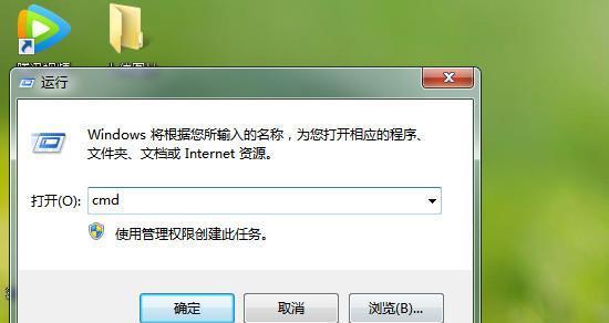 解决电脑无法打开U盘文件的方法（轻松应对U盘文件无法打开的问题）  第3张