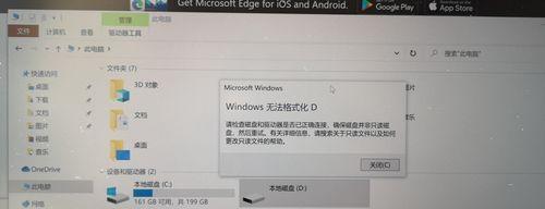如何重装Win10系统（简单易行的Win10系统重装指南）  第3张