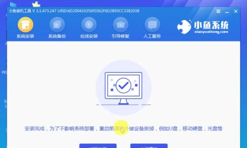 一键重装系统工具（为您推荐最高效）  第2张