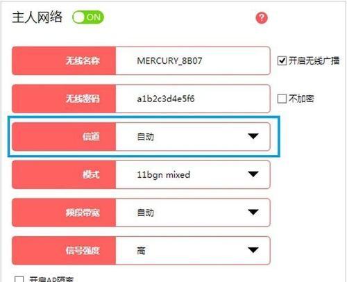 如何解决笔记本无线网络连接不可用问题（解决笔记本无线网络连接问题的有效方法）  第2张