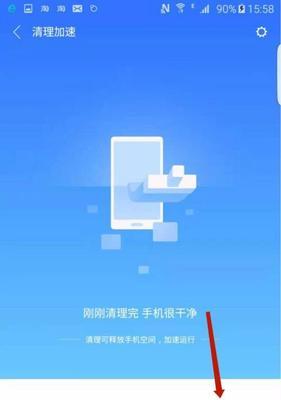 如何使用360浏览器清除缓存（简单步骤帮您轻松清除浏览器缓存）  第3张