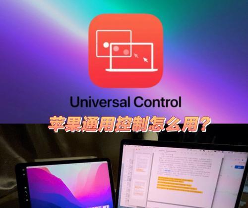 便捷传输（一键同步）  第3张