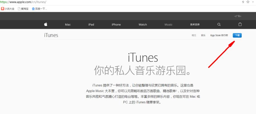 便捷传输（一键同步）  第1张