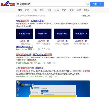 电脑卡顿不流畅问题解决方法（快速解决电脑卡顿问题的有效方法）  第2张