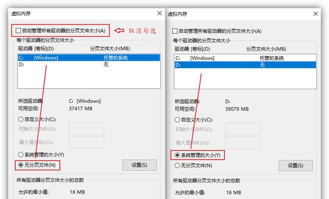 如何清理电脑C盘中过多的文件（提高电脑性能的有效方法）  第1张