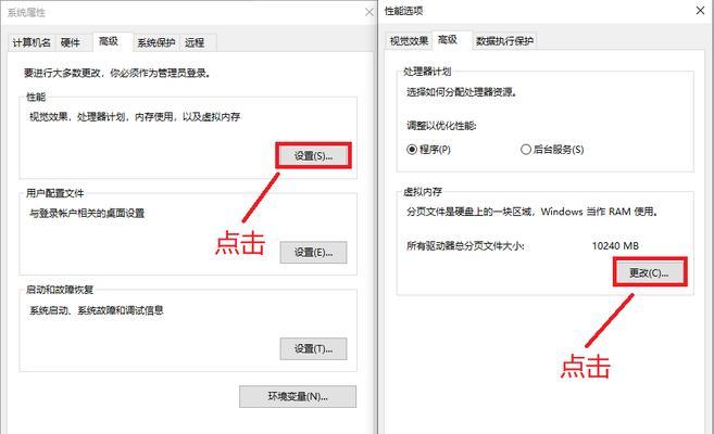 如何清理电脑C盘中过多的文件（提高电脑性能的有效方法）  第2张