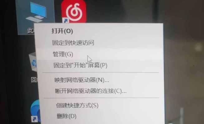 Win10硬盘分区指南（合理分区提升系统性能）  第1张