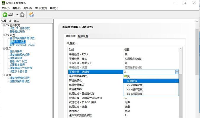 Win10如何查看电脑配置信息及显卡详解（了解Win10下的电脑配置信息和显卡信息）  第1张
