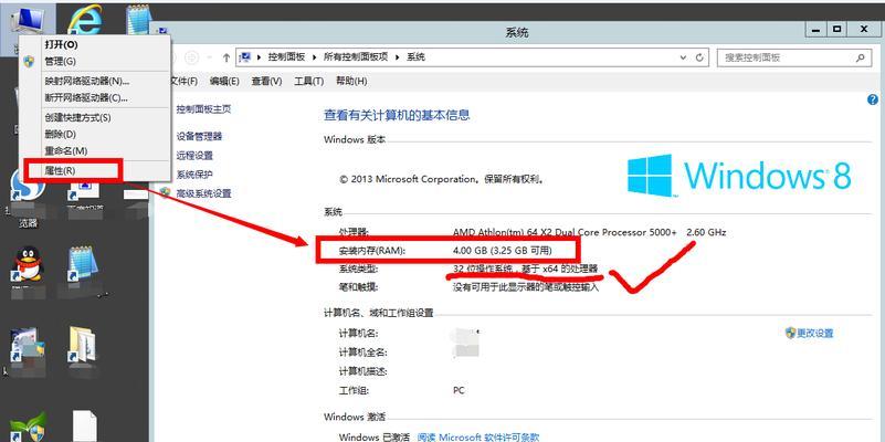 Win10如何查看电脑配置信息及显卡详解（了解Win10下的电脑配置信息和显卡信息）  第2张