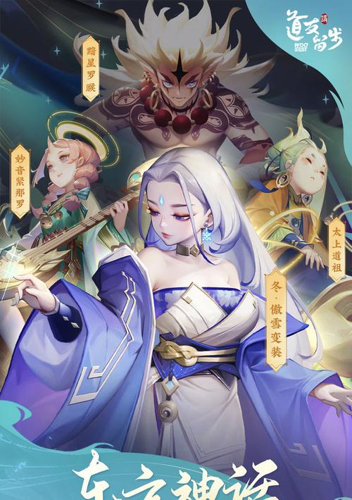 《探索大型回合制手游排行榜前十，体验最热门的游戏之旅》  第1张
