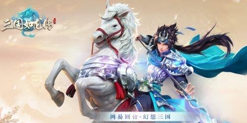 《探索大型回合制手游排行榜前十，体验最热门的游戏之旅》  第2张
