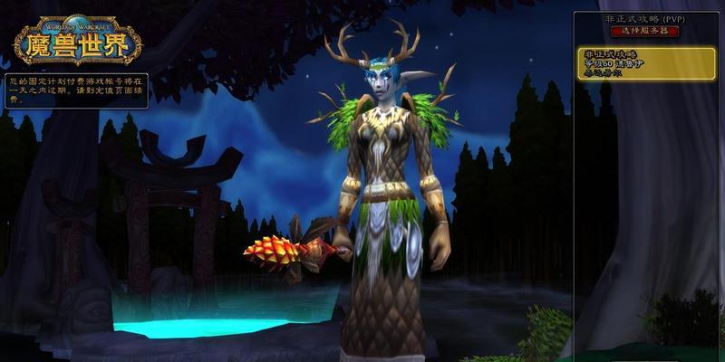 魔兽世界种族大全（带你认识魔兽世界各个种族）  第2张