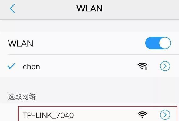 如何设置两个无线路由器的密码（简单教程帮助您保护家庭网络安全）  第1张