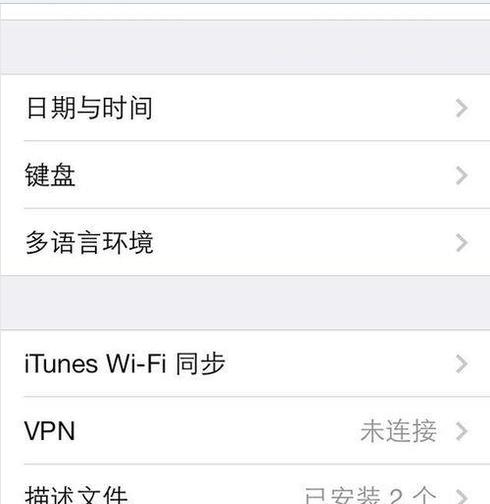 解决安卓手机无法连接上WiFi的问题（掌握关键技巧）  第2张