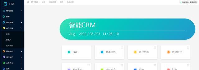 最好用的网络管理软件究竟是哪个（比较一流网络管理软件）  第3张