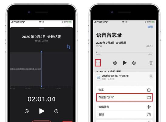 从录音文件到文字（利用语音识别技术）  第1张