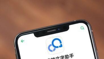 从录音文件到文字（利用语音识别技术）  第2张