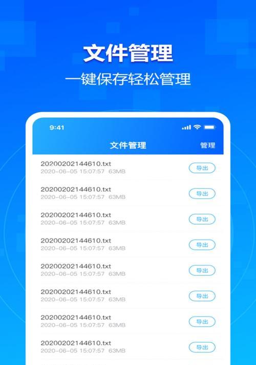 从录音文件到文字（利用语音识别技术）  第3张
