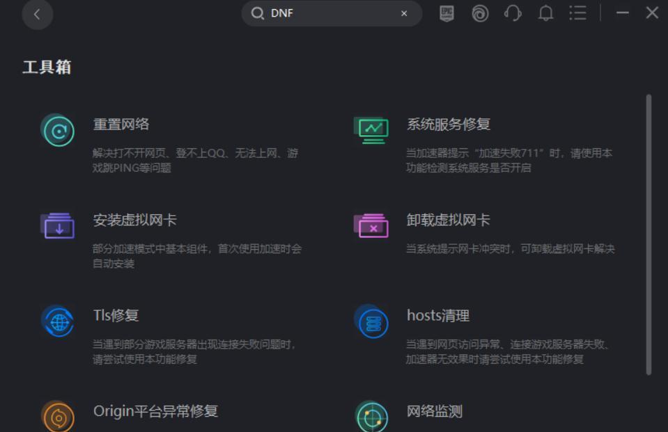 如何选择适合您笔记本电脑的加速器（探索笔记本电脑加速器的不同类型和功能）  第1张