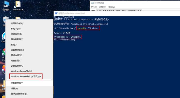 提高Win10系统性能的内存清理命令（优化内存管理）  第2张