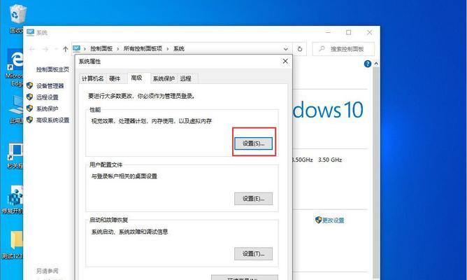 提高Win10系统性能的内存清理命令（优化内存管理）  第3张