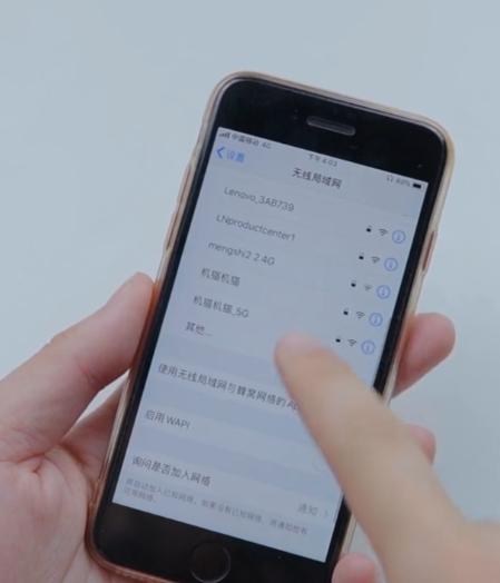 如何使用家里的iPhone查找自己的Wi-Fi密码（简单步骤教您快速找到Wi-Fi密码）  第3张