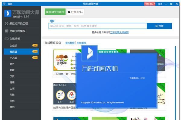 最新的Flash版本及其意义（探索Flash技术的新进展与应用领域）  第3张