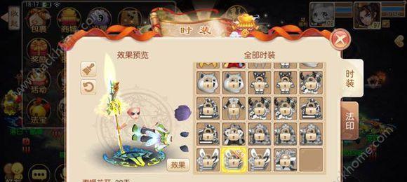 《梦幻诛仙手游宠物化生技巧攻略》（宠物化生一览）  第3张