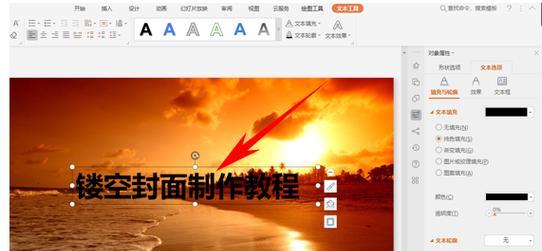新手如何制作PPT，完全教程（从入门到精通）  第1张