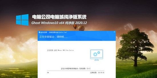 Win10系统不能使用Ghost恢复的原因及解决方法（探究Win10系统不支持Ghost恢复的原因）  第1张