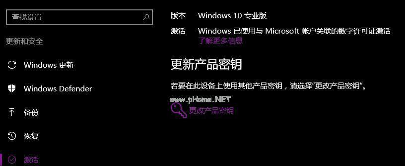 Win10系统不能使用Ghost恢复的原因及解决方法（探究Win10系统不支持Ghost恢复的原因）  第2张