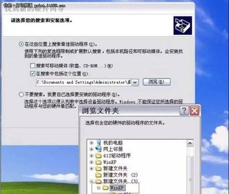 如何设置台式电脑的自动开关机功能（一步步教你实现自动化操作）  第3张